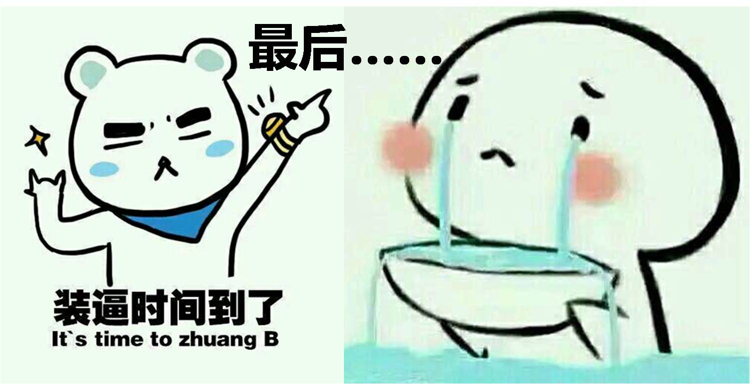 成功人生的经商哲学,事不过三的商业哲学