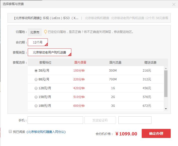 新年换新机春节购机推荐1500以下,新春换机