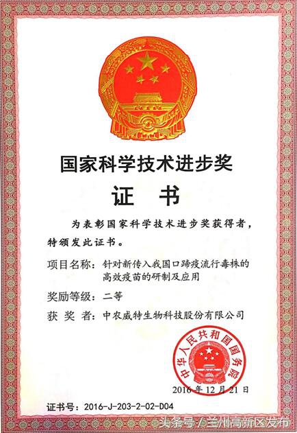 鍏板窞涓啘濞佺壒2021鍏紑鎷涜仒,鍏板窞涓啘濞佺壒