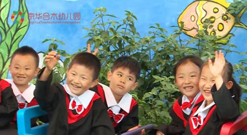 新办幼儿园和加盟幼儿园,加盟幼儿园和开办幼儿园区别