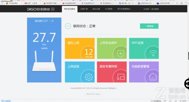 路由器有线测试,路由器测试是不是wifi6