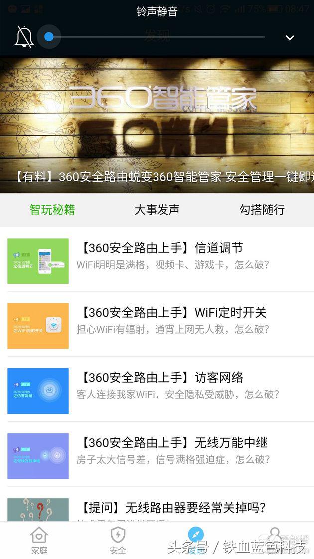 路由器有线测试,路由器测试是不是wifi6