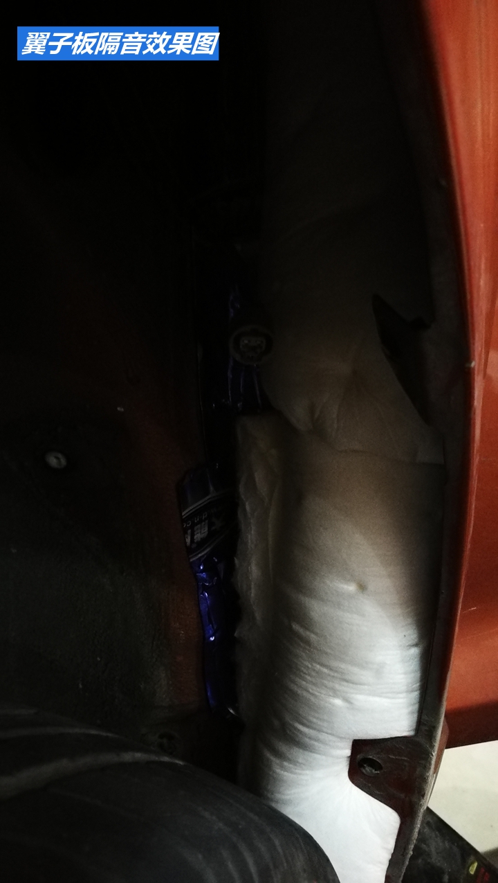 奇瑞风云2发动机隔音,奇瑞新风云2车门隔音