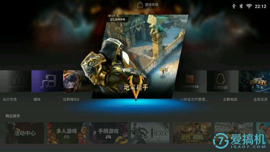 大屏手机游戏体验,大屏玩手游设备