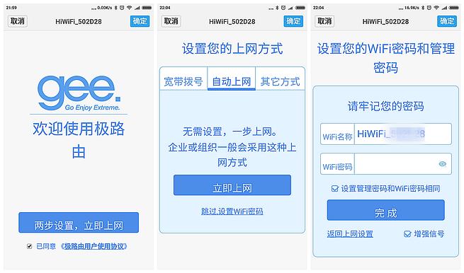 信号强上网快,信号超强的路由器商用