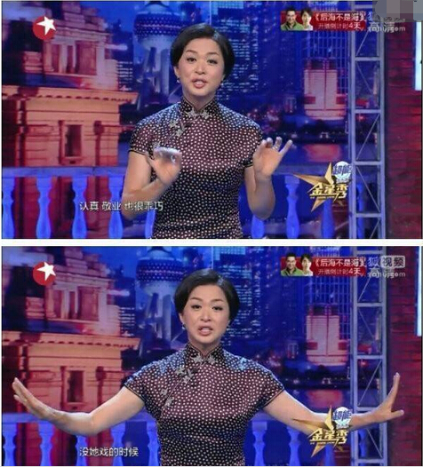 金星说杨幂懂不懂礼貌,金星评价杨幂所有视频