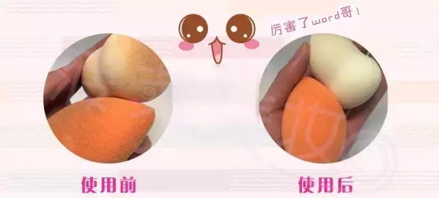 ukiss干湿两用粉扑怎么用,ukiss粉扑清洗剂直播