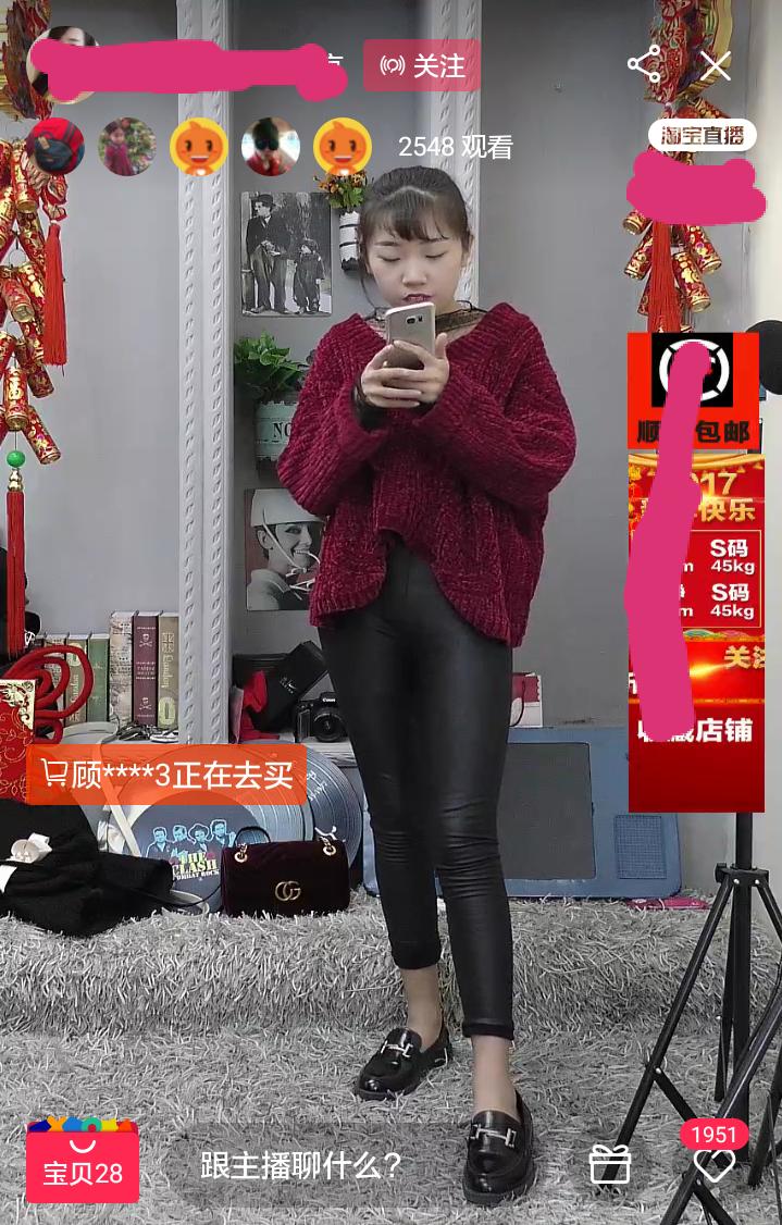 淘宝直播哪些是真的,淘宝直播需要什么手段