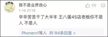 老鼠在车里藏花生嗷嗷叫,老鼠在车里藏粮食