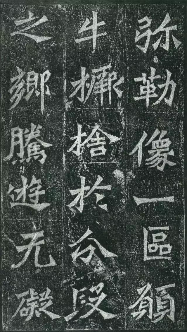 龙门二十品全文视频,龙门二十品是什么