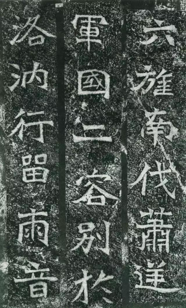 龙门二十品全文视频,龙门二十品是什么