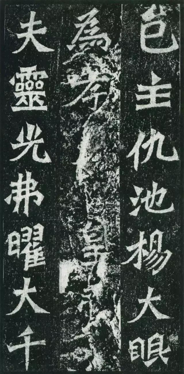 龙门二十品全文视频,龙门二十品是什么