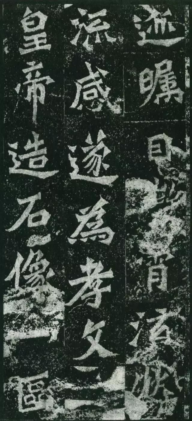 龙门二十品全文视频,龙门二十品是什么