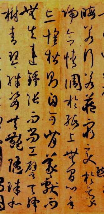 超高清孙过庭书谱,孙过庭书谱临习的正确方法