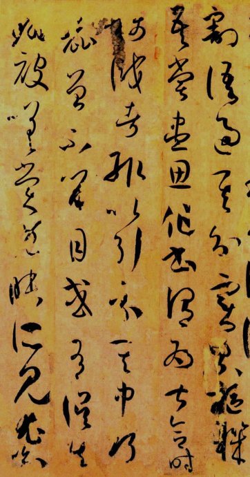 超高清孙过庭书谱,孙过庭书谱临习的正确方法