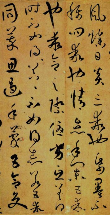 超高清孙过庭书谱,孙过庭书谱临习的正确方法