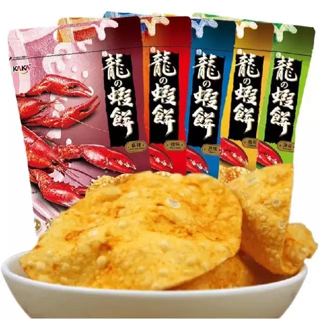 台湾指南,台湾便利店购物攻略