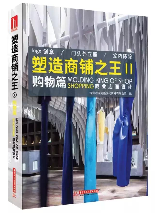 设计书单丨从被玩坏的拼字瓶说起,设计师如何让你愉快地剁手