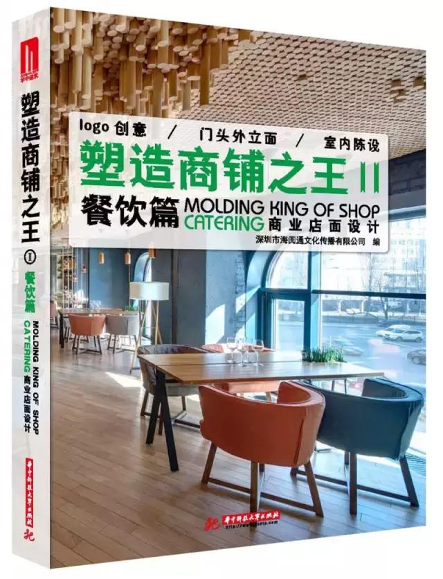 设计书单丨从被玩坏的拼字瓶说起,设计师如何让你愉快地剁手