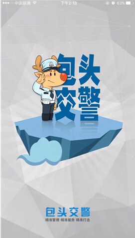 终于等到你官方微博,终于等到你抖音用户