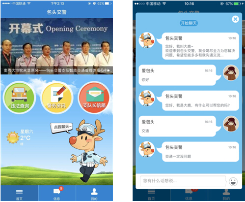 终于等到你官方微博,终于等到你抖音用户