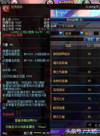 盘古开天辟地的那把斧头哪里去了,开天辟地盘古的斧子