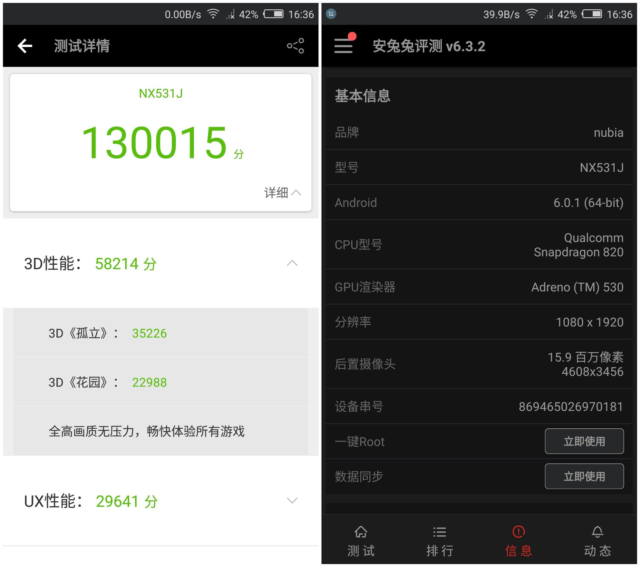 努比亚z11优点,努比亚z11手机排名