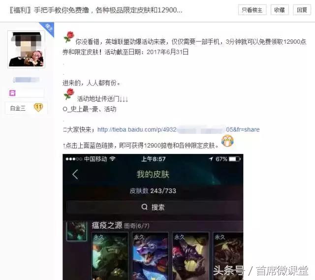 你抽的可能是假奖，但能赚钱是真的