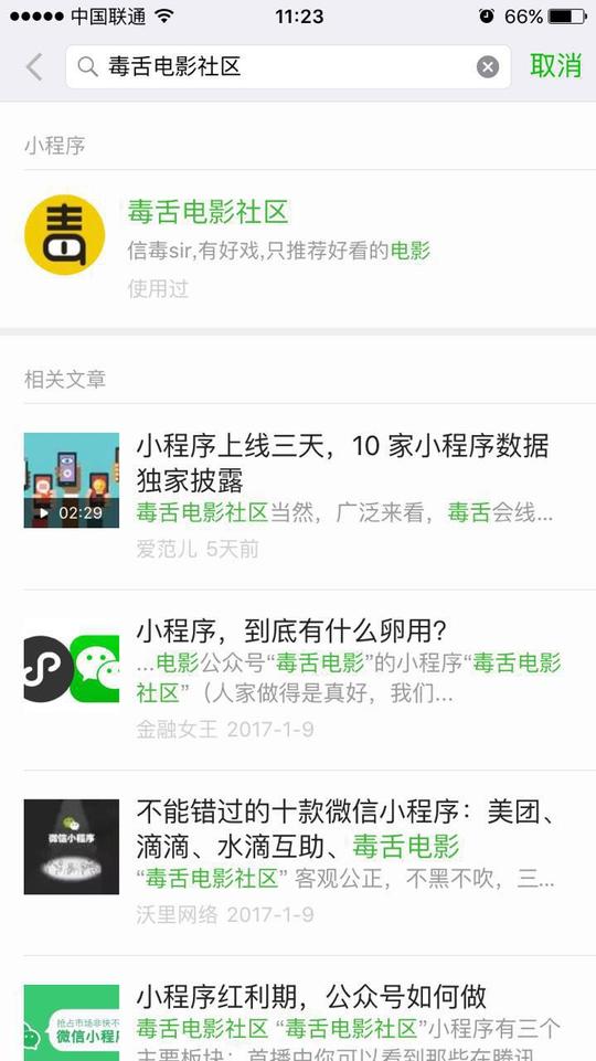 微信小程序怎么做跨境电商,无货源如何做跨境电商干货分享
