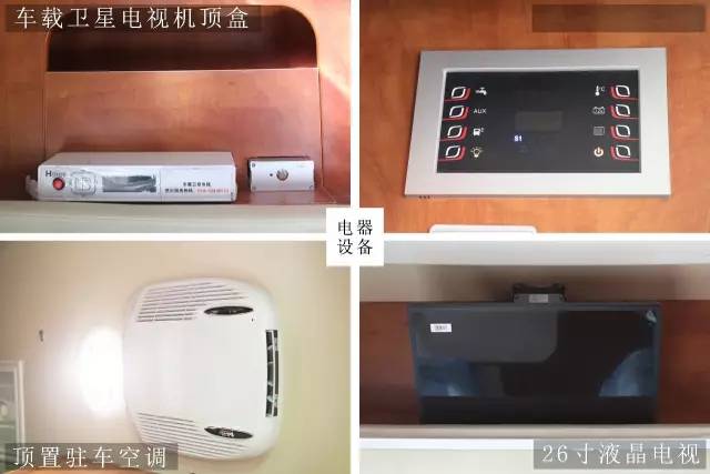 亚特v8,大通v80房车底盘