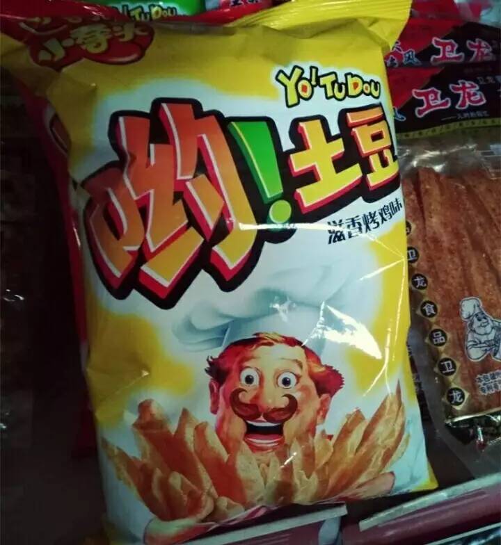 特仓苏、六亿核桃,你都买到过哪些让人哭笑不得的山寨食品?