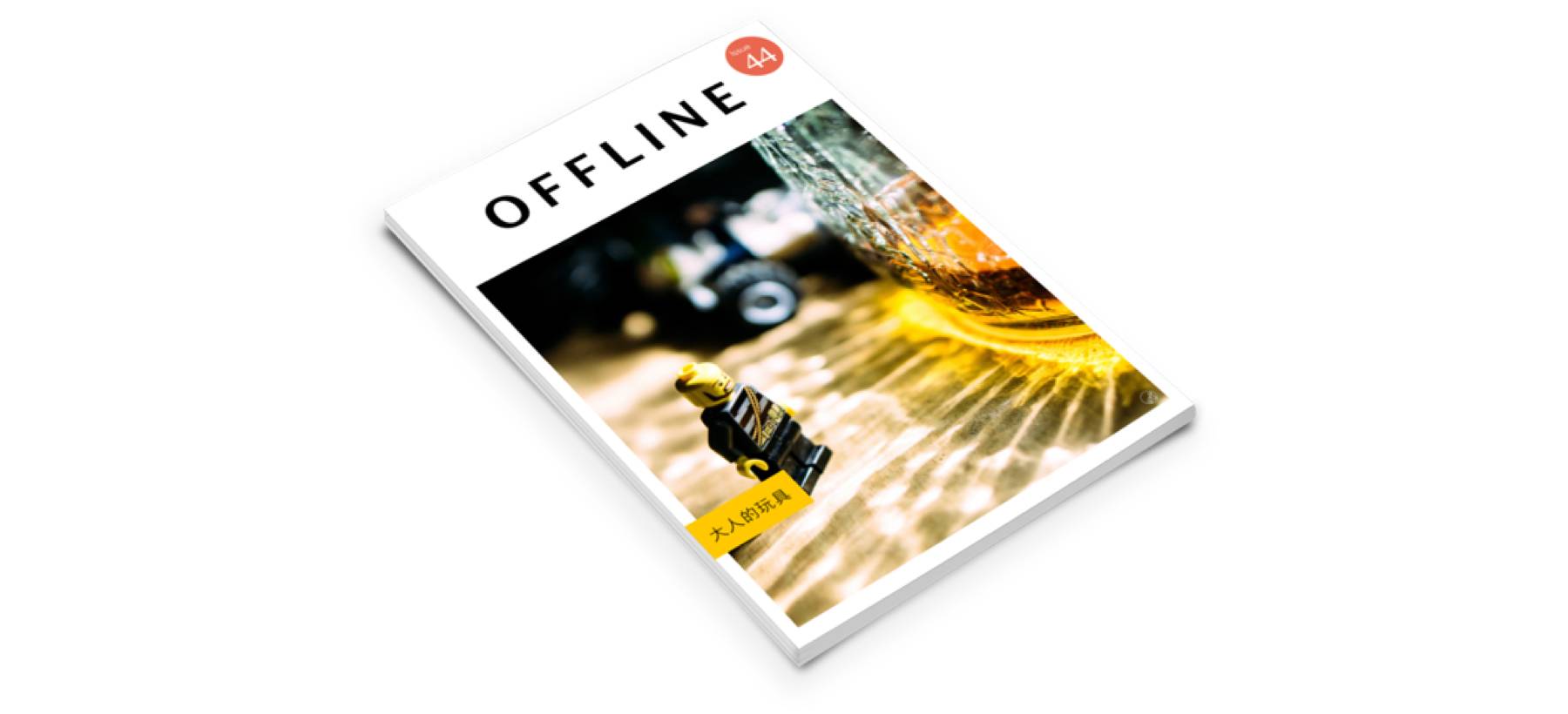 最实用的十款玩具推荐,生命里最好的玩具