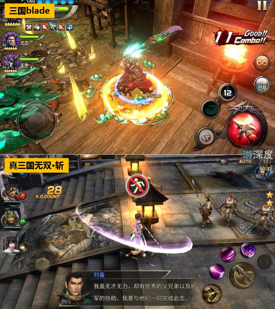 韩国出的一款三国手游,韩国arpg最新手游