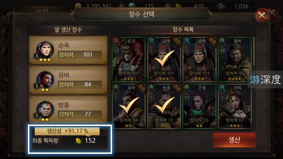 韩国出的一款三国手游,韩国arpg最新手游