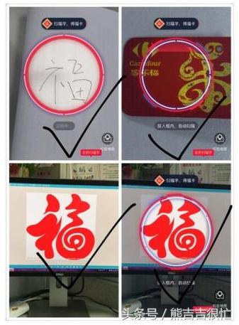 支付宝集五福最容易出敬业福,支付宝集五福必得敬业福图