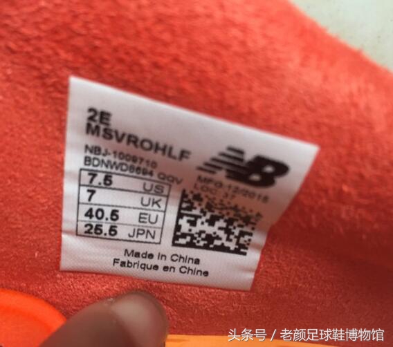 门外汉nb踏入足球市场是自找没趣？其实它也是30年球鞋老司机