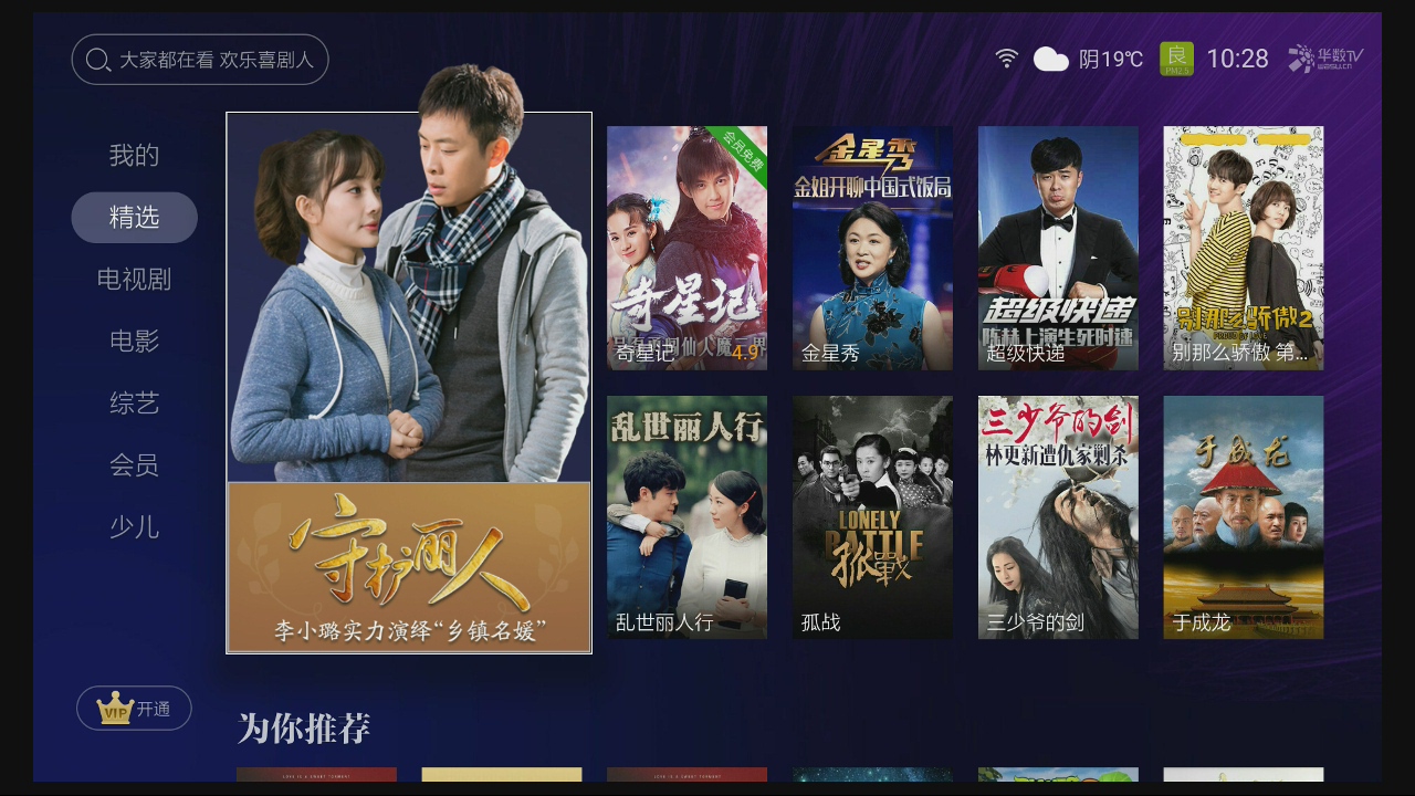 天猫魔盒现在最新型号,天猫魔盒2023最新款