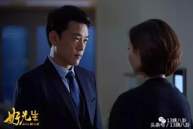 他温文儒雅，为演戏自掏腰包重金置装，更拒绝《爸爸去哪儿》邀请