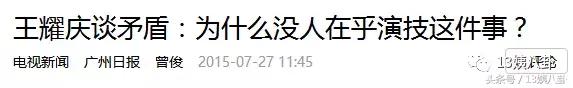 他温文儒雅，为演戏自掏腰包重金置装，更拒绝《爸爸去哪儿》邀请