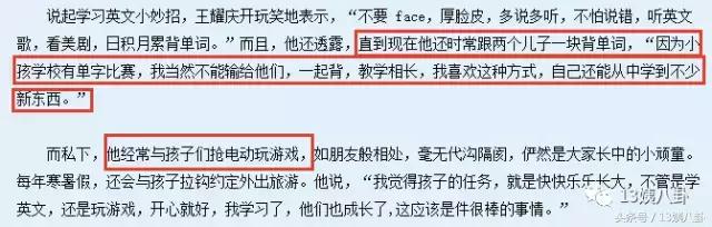 他温文儒雅，为演戏自掏腰包重金置装，更拒绝《爸爸去哪儿》邀请