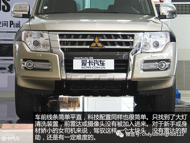 试驾2020款三菱帕杰罗高性价比,试驾2017年款三菱帕杰罗