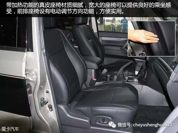 试驾2020款三菱帕杰罗高性价比,试驾2017年款三菱帕杰罗