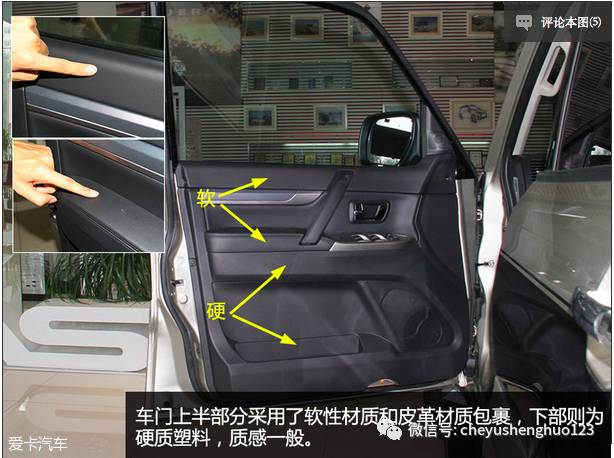 试驾2020款三菱帕杰罗高性价比,试驾2017年款三菱帕杰罗