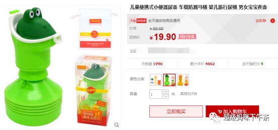 小孩上厕所堵车,宝宝堵车尿急怎么办