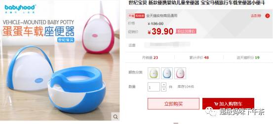 小孩上厕所堵车,宝宝堵车尿急怎么办