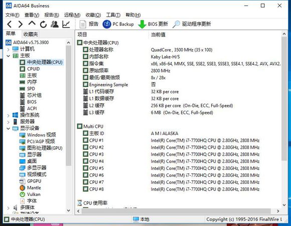 七代u,七代u推荐