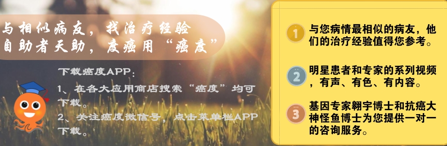 化疗后牙疼有什么偏方,化疗引起的牙疼怎么办