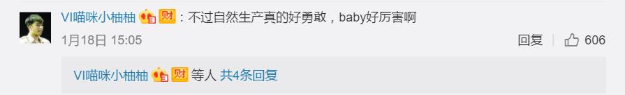 Baby顺产生子，网友赞“勇敢”！顺产真的比剖腹产好吗？