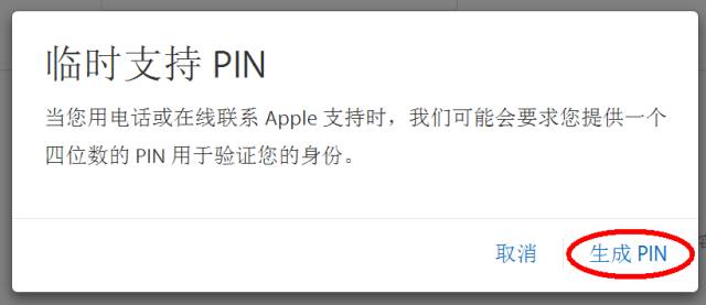 您的appleid已被停用怎么解决,你的appleid已被停用解决方法