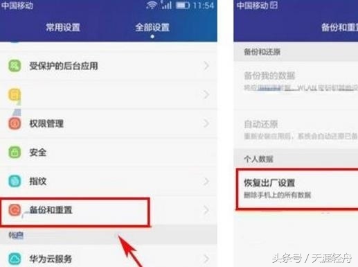 手机很卡教你一个方法直接解决,手机久了非常卡一招搞定